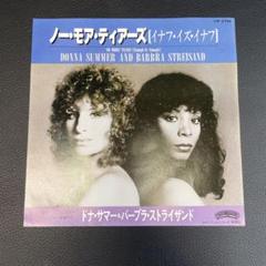 2025年最新】バーブラ・ストライサンド レコードの人気アイテム