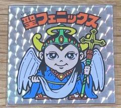 2025年最新】ビックリマンシール聖フェニックスの人気アイテム