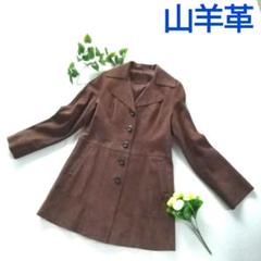 レア　山羊革コート　レザーコート　ラム　羊　ゴート　ヤギ　セシオセラのサムネイル
