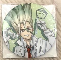 【Dr.STONE】石神千空 くじ引き堂 部活編 缶バッジ m75327861085_1.jpg?1739773903