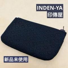 新品未使用 ☆ INDEN-YA 印傳屋 コインケース 小銭入れ 印伝屋