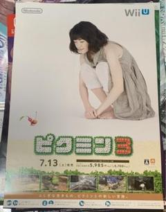 【B2】 ピクミン3 非売品 販促 ポスター 任天堂 WiiU