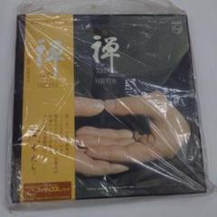 道元禅師と永平寺　カセット5本付 道元禅師と永平寺(全5枚)[CD] |本 | 通販 | Amazon