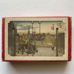 2025年最新】永谷園 東海道五十三次の人気アイテム - メルカリ
