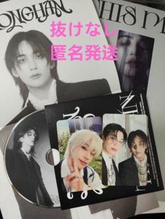 SEVENTEEN ジョンハン ウォヌ THIS MAN