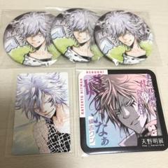 天野明展 家庭教師ヒットマンREBORN! リボーン 缶バッジ 特典