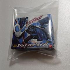 仮面ライダー ミニチュア&パッケージコレクション02 エイムズショットライザー