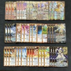 2025年最新】バトルスピリッツの人気アイテム - メルカリ