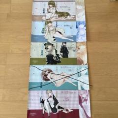白聖女と黒牧師 メロンブックス 1〜3巻・5巻購入特典ブックカバー