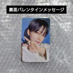 &TEAM 一直娱 yzy withfans 中華ヨントン 2.0 トレカ - メルカリ