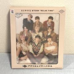 &TEAM RELAX TIME エニマイくじ ラストワン賞　A賞セット エニマイくじ &TEAM “RELAX TIME”が発売決定！！ | 株式会社