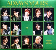 ♡　SEVENTEEN　ALWAYS YOURS　BEST ALBUM　2CD