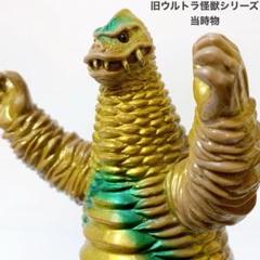 ズ*ン様 レッドキングマルサン当時物スタンダードサイズ Yahoo!オークション - ソフビ マルサン レッドキング 1期 当時物