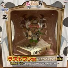 2025年最新】一番くじヒストリーオブチョッパー ラストワン賞の