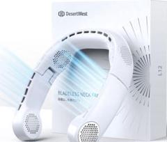 【DesertWest 】首掛け扇風機 ネックファン 折りたたみ式 Amazon | Desertwest 首掛け扇風機 ネッククーラー 節電対策