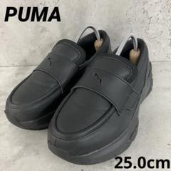 2025年最新】PUMA レディース ローファー・革靴の人気アイテム