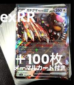 引退品 ノーマルカード、RR SR SSR 大量 ポケモンカード 大量 ノーマル R RR SR UR 引退品 - メルカリ