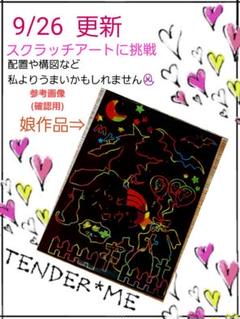 ご確認用⭐️Just be yourself.あなたらしく⭐ シーグラスアート 【2022新春福袋】 シーグラスアート yourself.あなたらしく⭐ be ご確認用⭐️Just アート/写真