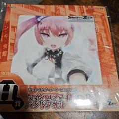 【新品未開封】希少品 Steins;Gateシュタインズゲート タオル 鈴羽 2025年最新】STEINS;GATE マイクロファイバータオルの人気