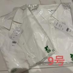 新品❗️ セロリー　事務服　ワイシャツ　長袖　9号　２枚セット