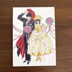 20面相におねがい　シャイニングスター　CLAMP CLAMP 20面相におねがい！！ 〜シャイニング・スターの通販 by