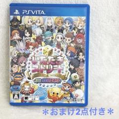 PS Vita ＊いただきストリート 30th ANNIVERSARY＊