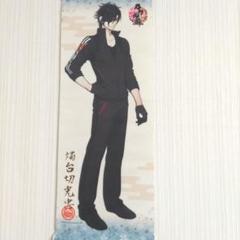 グッズ > ポスター・タペストリー類 > 【グッズ-タペストリー