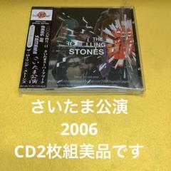 The Rolling Stones Bang in Saitama 2006