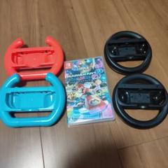 マリオカート8　ハンドル4個セット
