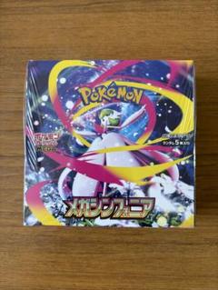 2025年最新】ポケモンカードゲームの人気アイテム - メルカリ