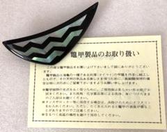 淡水パール　Spondylidae 螺鈿ブローチとペンダントの兼用 bigサイズ K10ホワイトゴールド淡水パールネックレス（8.5mm）(RPN328-001