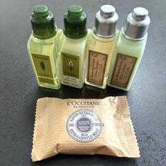 ロクシタン アメニティ 120点 セット L'OCCITANE ロクシタン アメニティセット - メルカリ
