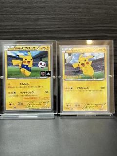 【BGS 9.5 ゴールドラベル】ヨコハマのピカチュウ 280 bg328 BGS 9.5 ゴールドラベル】ヨコハマのピカチュウ 280 bg328