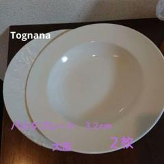 2025年最新】tognanaの人気アイテム - メルカリ