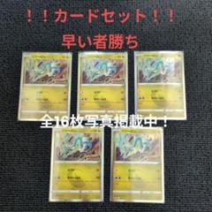 2025年最新】早い者勝ち ポケモンカードの人気アイテム - メルカリ