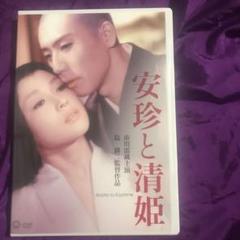 安珍と清姫('60大映) 市川雷蔵 若尾文子、