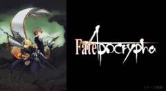 Fate/Apocrypha Blu-ray Box I・II 完全生産限定版のサムネイル