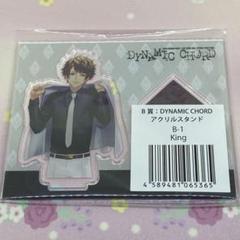 Dynamic Chord アクリル くじの中古 未使用品を探そう メルカリ