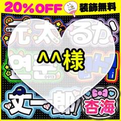 7月2日必着/専用ページ♡うちわ文字　オーダー　ハングル 7月2日必着/専用ページ♡うちわ文字 オーダー ハングル - メルカリ