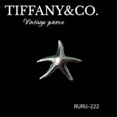 222 ティファニー ピアス スターフィッシュ シルバー925 SV ヒトデ 楽天市場】【ギフト品質】ティファニー Tiffany&Co ピアス