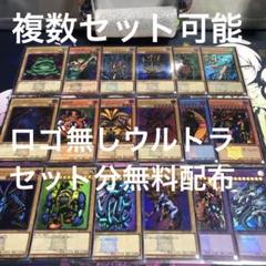 2025年最新】決闘者伝説の人気アイテム - メルカリ