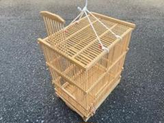 【蔵出し出品】竹製 鳥籠 落とし籠 蔵出し出品】竹製 鳥籠 落とし籠