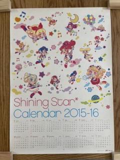 アイカツ! - アイカツ カレンダー 2016-17 aikatsuの通販 by