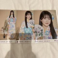乃木坂46 鈴木佑捺 生写真 浴衣 3種コンプ 真夏の全国ツアー2025