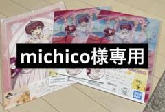 一番くじ 宝鐘マリン4点セット - メルカリ