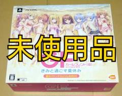 未開封品 ガールフレンド (仮) きみと過ごす夏休み 豪華限定版 PSVita
