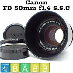 Canon EF FL 50mm F1.4 整備済み 保証付 310174 ◎ Canon (キャノン) FL 50mm/f1.4《前期型》（FD）