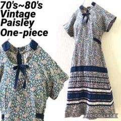 70's~80's Vintage ペーズリー 花柄 ワンピース