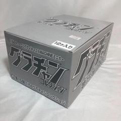 グラチャンコレクション 第15弾 12個セット 1カートン 新品未開封 #2 グラチャンコレクション 第15弾 12個セット 1カートン 1BOX 新品