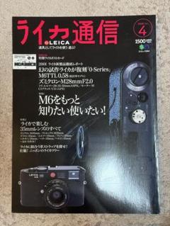 Leica ライカ M6 使用説明書 H-451 Leica ライカ M6 使用説明書 H-451